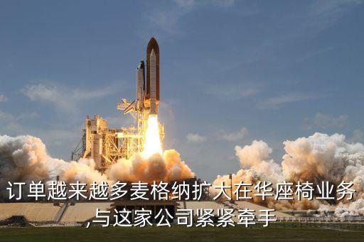 宏立至信汽车部件有限公司,河北宏立至信汽车零部件制造有限公司