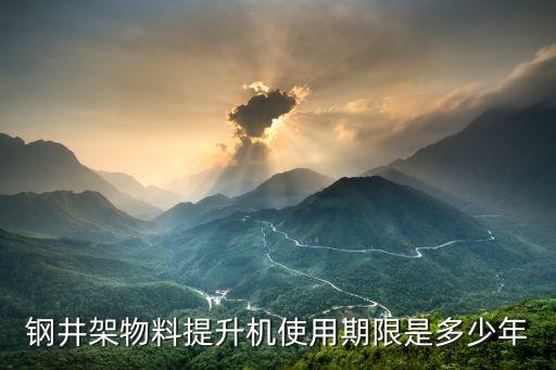 安徽省聚龙建设有限公司,佛山市南海区聚龙建设机械有限公司电话