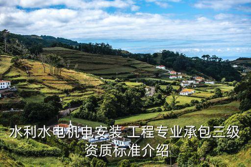 浙江铭阳工程管理有限公司资质,吉林省铭阳工程管理有限公司公主岭分公司