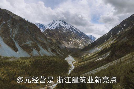 浙江长城建设集团有限公司照片,北京城建长城建设集团有限公司