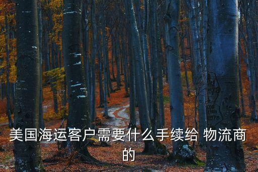 三井物流有限公司 电话,大连三井物流有限公司