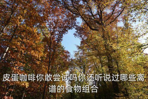 杭州橙麦食品有限公司 电话,杭州城市大脑技术与服务有限公司