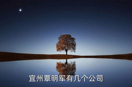 上海开蒙环境工程有限公司,上海环境工程设计研究院有限公司