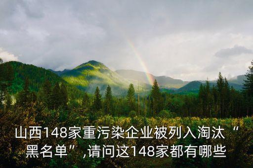 茂恒机械有限公司,广西福兴茂机械有限公司