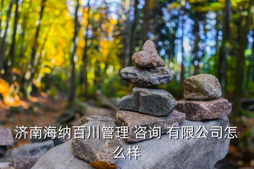 柳州市诚旺投资咨询有限公司