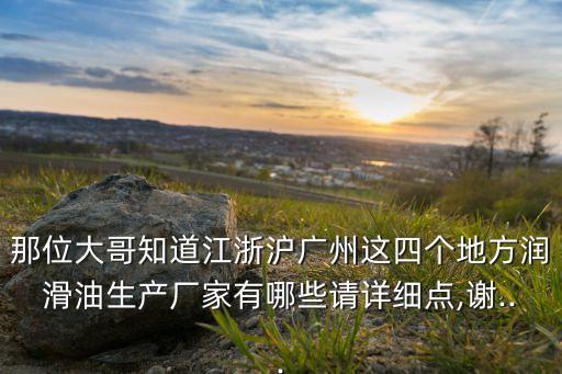 上海浙海建设发展有限公司地址
