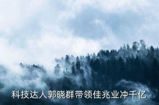 上海九昌置业有限公司,宿州长九置业有限公司
