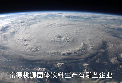 湖南湘丰茶叶机械有限公司