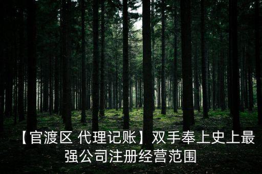 上海联骏国际船舶代理有限公司厦门分公司