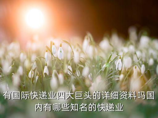 上海爱毅物流有限公司,上海成爱物流有限公司电话