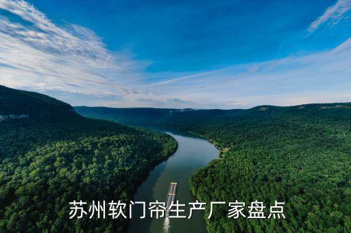 苏州沧浪市政工程有限公司,中建一局市政工程有限公司