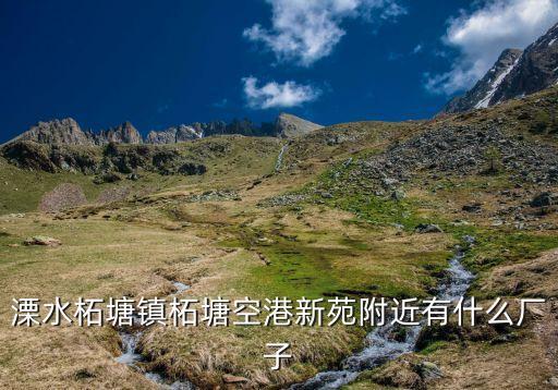 江苏焊业有限公司,江苏维持高科焊业有限公司电话