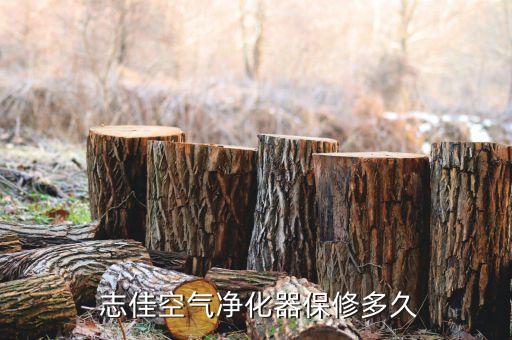 深圳市志佳科技有限公司