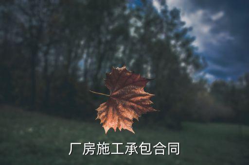 广州协安建设工程有限公司法人代表,广州顺安建设工程有限公司